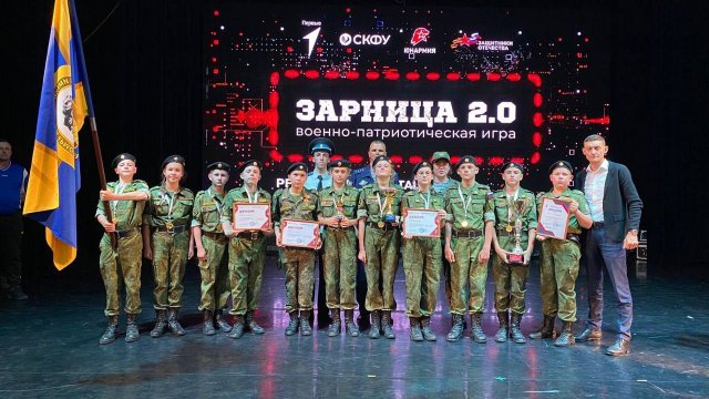 Юные «Ястребы КШ» из Ставрополя одержали победу на краевом этапе «Зарницы 2.0»