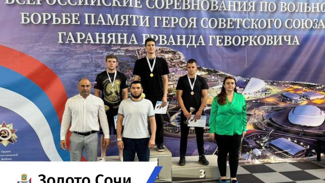 Ставрополец стал победителем всероссийских соревнований по вольной борьбе