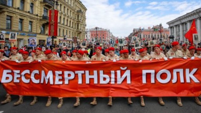 «Бессмертный полк» в 2024 году не будут проводить в очном формате