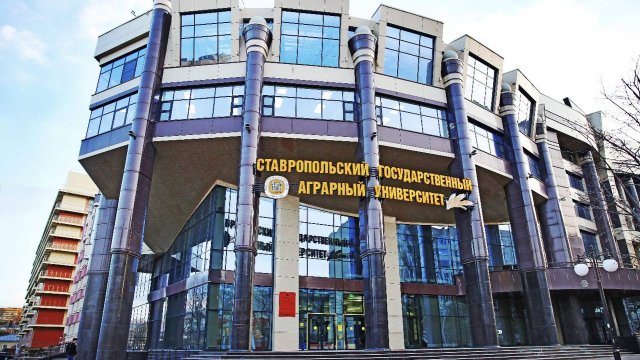 Ставропольский университет вошел в тройку лидеров среди вузов страны по сельскому хозяйству!