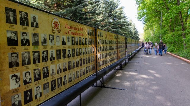 Обновленную Стену Памяти представят в Ставрополе в эту пятницу