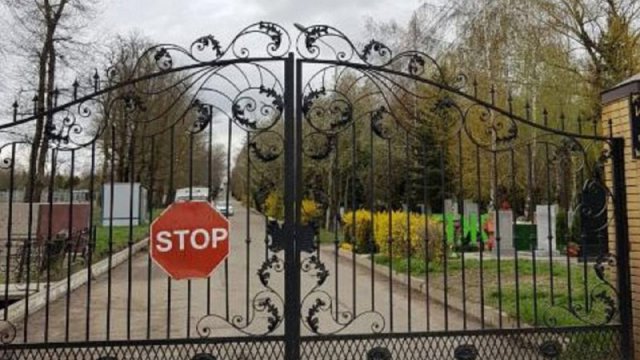 Территорию четырех кладбищ Ставрополя закроют для частных авто на неделю