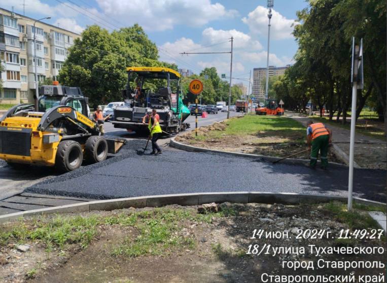 Ставрополь расширяет возможности для велопрогулок: более километра велодорожки появится на улице Серова