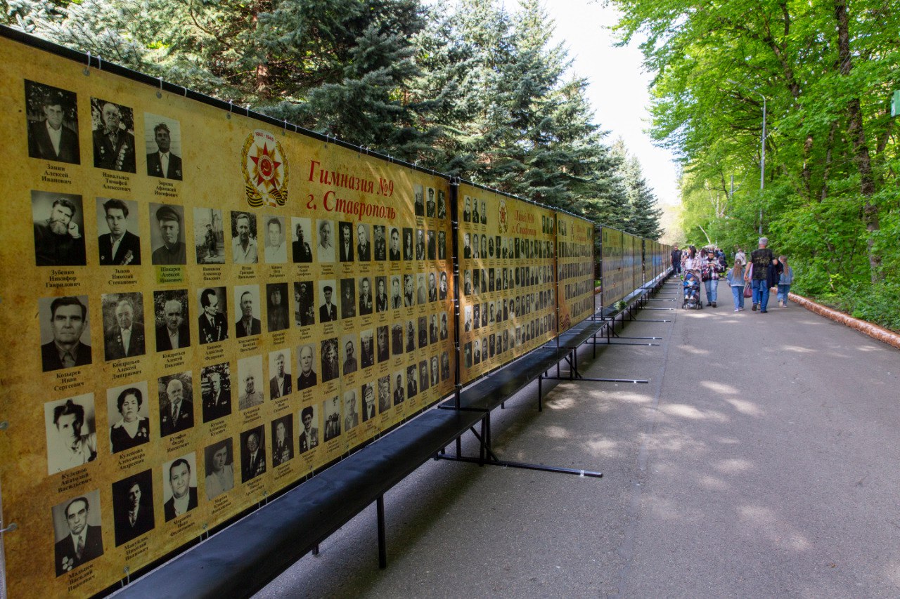 Обновленную Стену Памяти представят в Ставрополе в эту пятницу