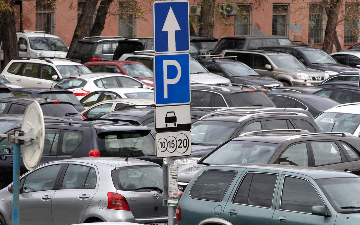 Формирование единого счета для оплаты парковок и штрафов возможно в России