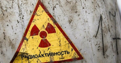 Российская разведка выяснила планы Киева по созданию "грязной ядерной бомбы"