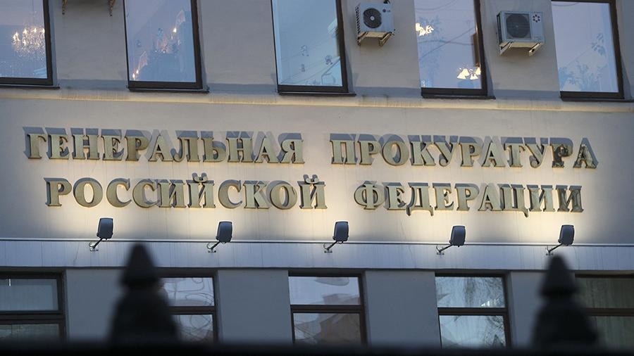 Правозащитная группа "Агора" признана нежелательной в России